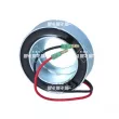 NRF 38575 - Bobine, compresseur-embrayage magnétique
