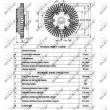 NRF 49550 - Embrayage, ventilateur de radiateur