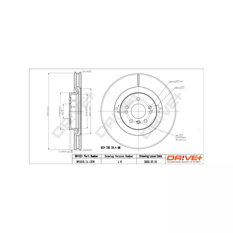 Jeu de 2 disques de frein avant Dr!ve+ DP1010.11.1376 - Visuel 2