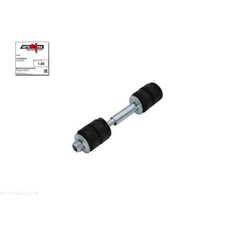 Kit de réparation, barre de couplage stabilisatrice AUTOMEGA [110183510]