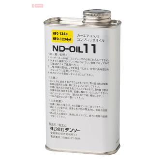 Huile pour compresseur DENSO [DND11250]