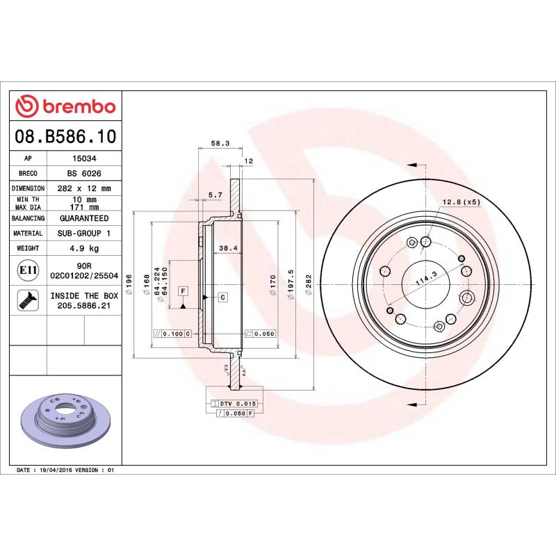 Jeu de 2 disques de frein arrière BREMBO 08.B586.10 - Visuel 1
