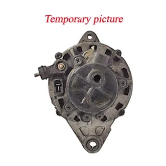 Alternateur REMY OEM OK05418300