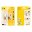 Ampoule HELLA [8GA 002 073-123]