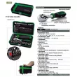 TOPTUL GADW4101 - Coffret d'outils 1/4