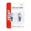 AMIO 02445 - LED CANBUS 21SMD UltraBright 2016 T10 W5W Blanc 12V/24V