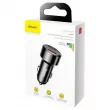 AMIO BAS29321 - Chargeur de voiture BASEUS Magic 2x USB QC 3.0 45W noir