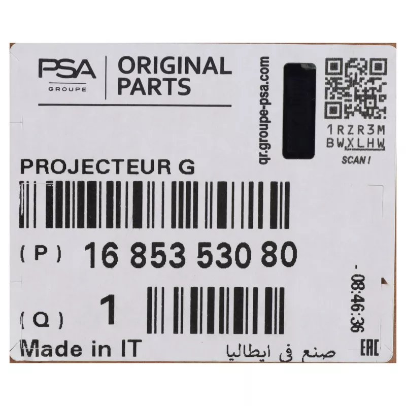 Phare Gauche OE 1685353080 - Visuel 2