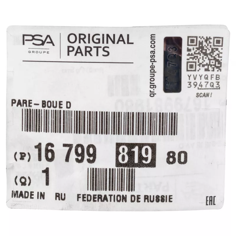 Garde-Boue Droit Avant OE 1679981980 - Visuel 1