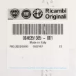 OE 46351365 - pompe à eau