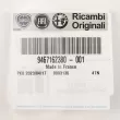 OE 9467162380 - Element de mécanisme d'ouverture de porte