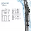 HELLA 9XW 178 878-161 - Balai d'essuie-glace