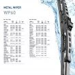 HELLA 9XW 178 878-241 - Balai d'essuie-glace