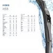 HELLA 9XW 204 584-221 - Balai d'essuie-glace